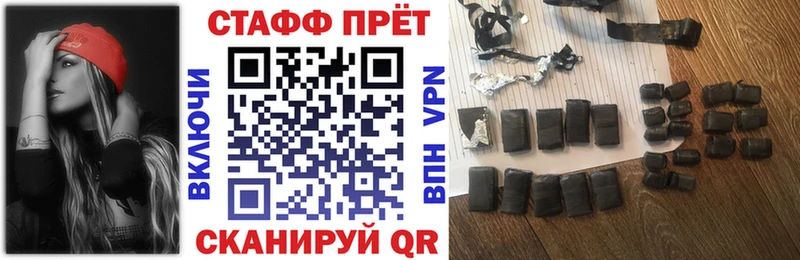 Где купить Волгодонск Каннабис  АМФ  APVP  ГАШ  Лсд 25  Мефедрон 