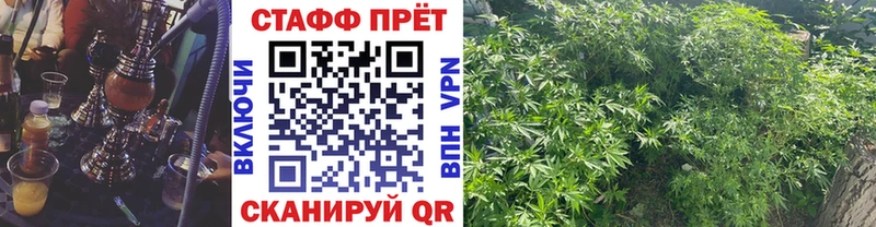Мефедрон Волгодонск