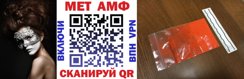 Амфетамин 98% хочу наркоту Волгодонск