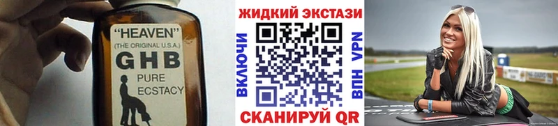даркнет наркотические препараты omg Волгодонск Бутират вода