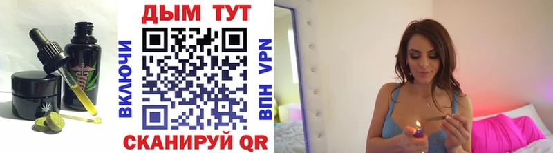цена наркотик  Волгодонск  Еда ТГК марихуана 