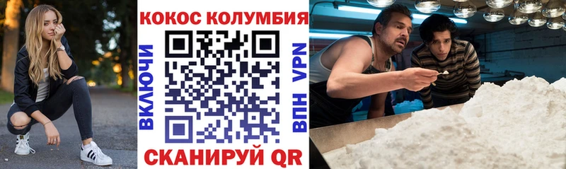 где купить наркоту  Волгодонск  Cocaine Боливия 
