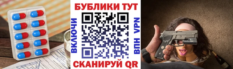 закладка  Волгодонск  Экстази Дубай 
