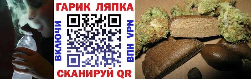 Гашиш 40% ТГК  OMG зеркало  Волгодонск  купить закладку 