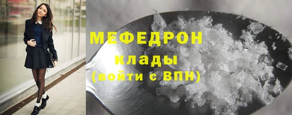 ALPHA PVP Волосово