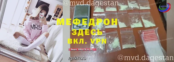 ALPHA PVP Волосово
