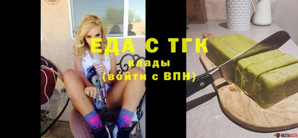 прущие грибы Володарск