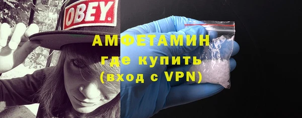 ALPHA PVP Волосово