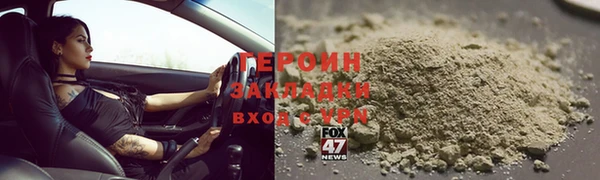 дживик Волоколамск