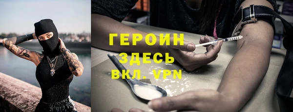 дживик Волоколамск