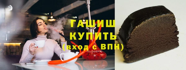 ALPHA PVP Волосово