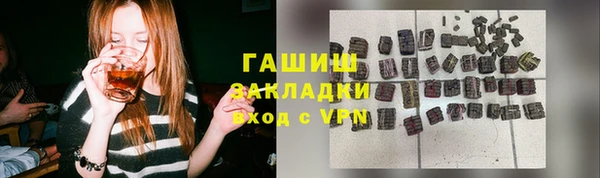 дживик Волоколамск