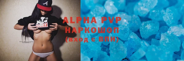 дживик Волоколамск