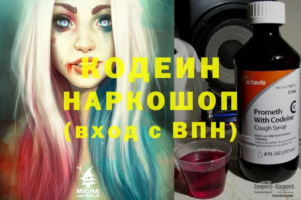 ALPHA PVP Волосово
