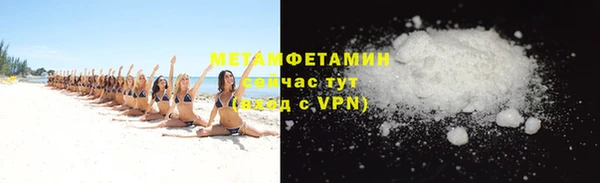 дживик Волоколамск