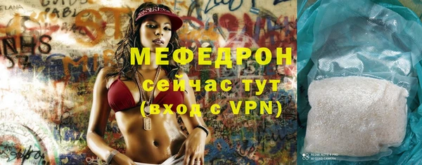 ALPHA PVP Волосово