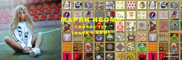 МДМА Верхнеуральск