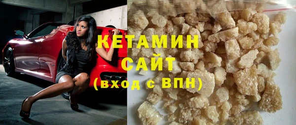 ALPHA PVP Волосово