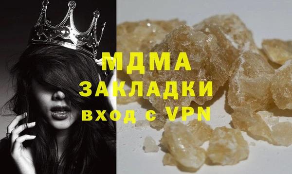дживик Волоколамск