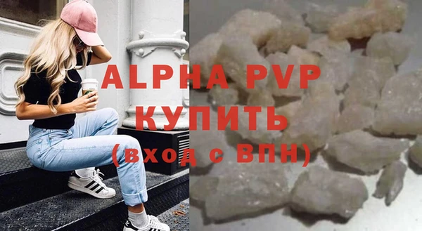 прущие грибы Володарск