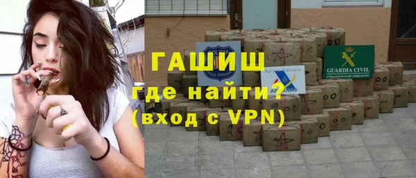 ALPHA PVP Волосово