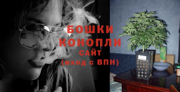 соль курить ск Верея