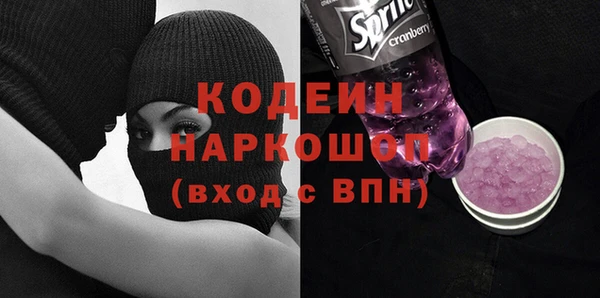 дживик Волоколамск