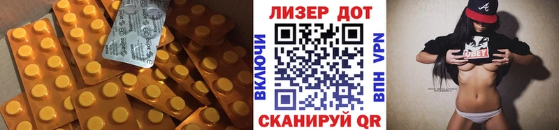 LSD-25 экстази ecstasy  закладка  Волгодонск 