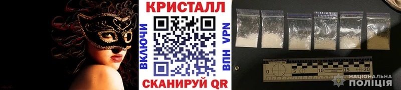 где купить   Волгодонск  Метамфетамин пудра 