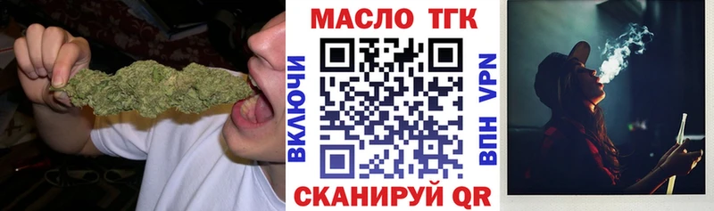 ТГК жижа  МЕГА ссылки  Волгодонск  наркошоп 