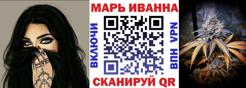 как найти закладки  Волгодонск  Каннабис Amnesia 